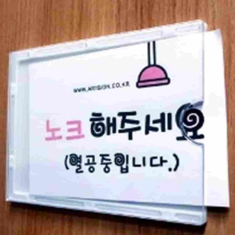 프레임게시판 50매 명함용 안내게시판 아크릴명함꽂이 명함거치대 투명수납함 아크릴안내판