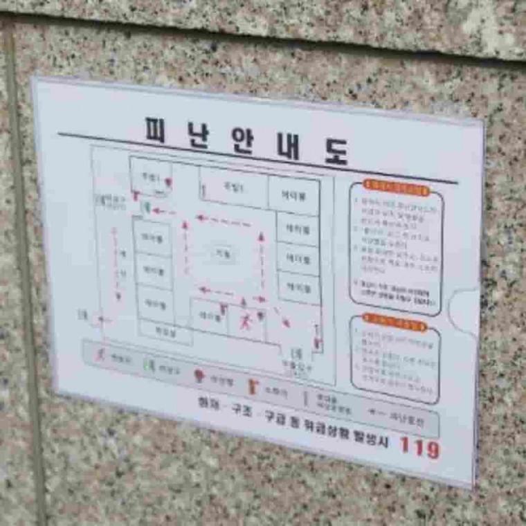 10매팩 프레임 게시판 A4 사무실안내판 승강기게시판 벽면게시판 아파트게시판 안내문꽂이