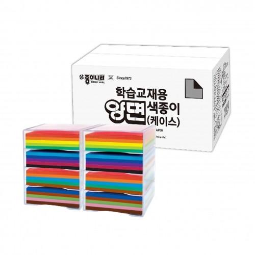 종이나라 학습교재용 양면색종이 케이스 40색 4000매 15x15cm