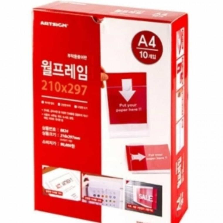 안내표지판 월프레임 A4 POP꽂이 가격표꽂이