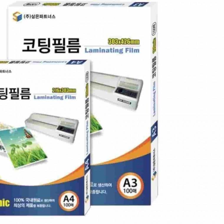 라미네이팅필름 150mic A3 100매 포스터코팅 연주포스터 손코팅필름 미용실포스터