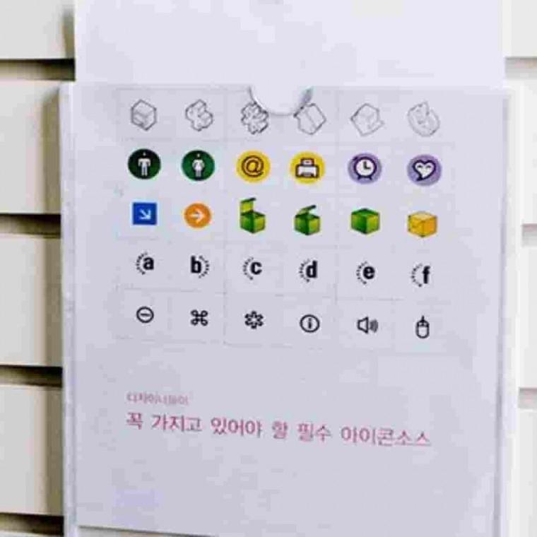 아크릴게시판 10매 B5 아파트게시판 학원게시판 실내게시판 회사게시판 현장게시판