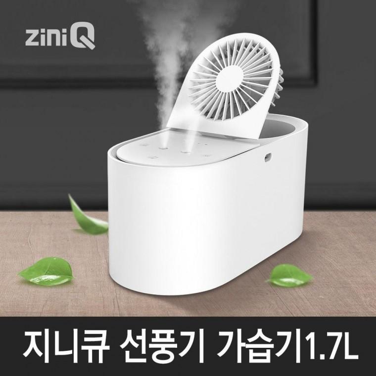 무선 선풍기 가습기 듀얼분사