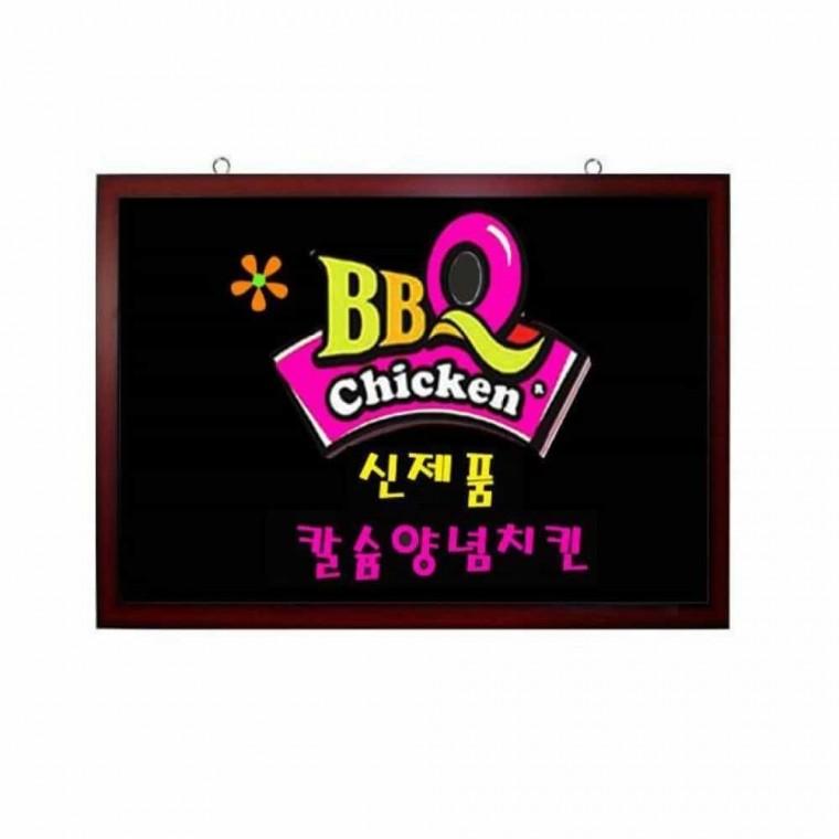 블랙보드 벽걸이형 흑칠판 흑판 메뉴보드