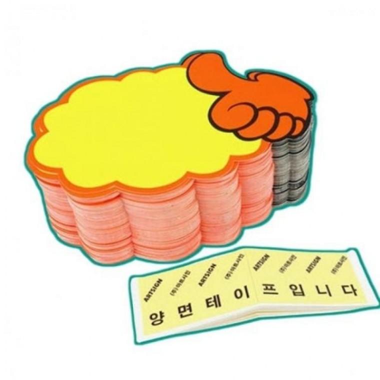 홍보 할인 100매 피오피 판매 매장 상점 매장디스플레이 카드 진열