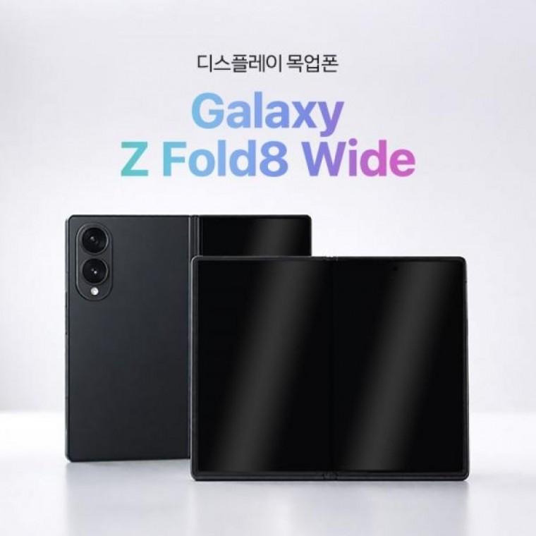 디스플레이 목업폰 [SM-F971] 갤럭시Z폴드8 와이드 5G