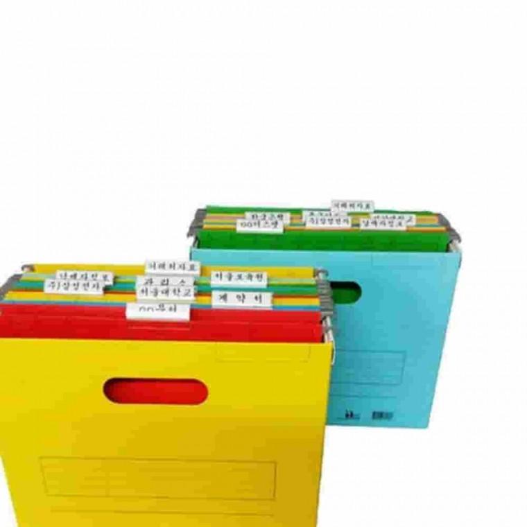 문서박스1개 화일일20매 노랑 적색 행잉화일홀더 서류분류기 화일보관대 문서분류함