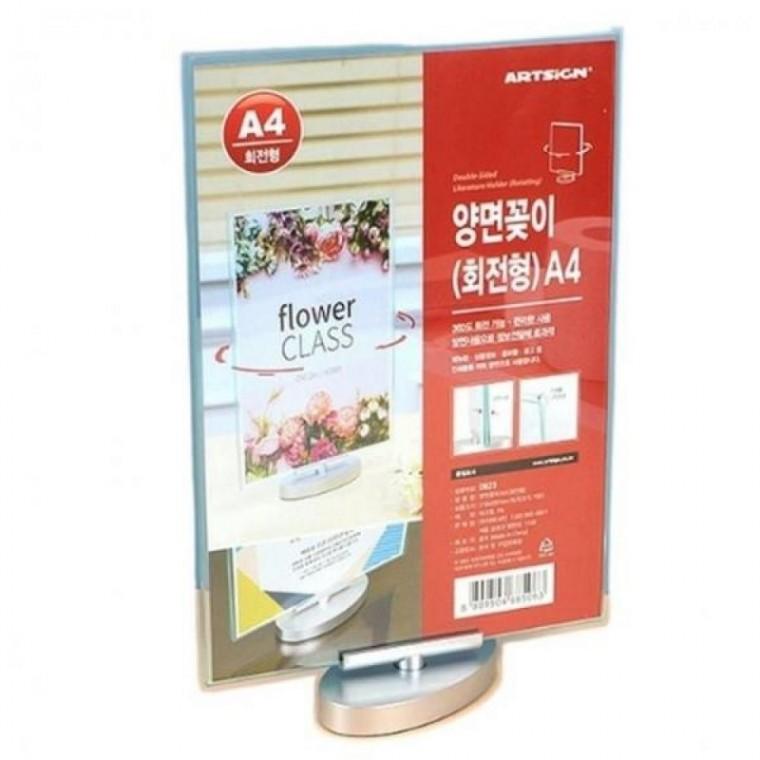 안내 A4 광고 홍보 아크릴꽂이 양면 거치대 꽂이 인쇄물 아크릴