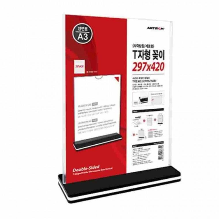 T자 안내물꽂이 A3특대 탁상용POP 게시판홀더 미용실메뉴판 홍보물거치대 안내문꽂이