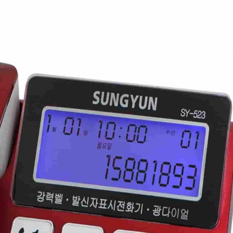 강력벨 발신자표시 유선전화기 일반전화설치 회사전화기 기업전화 사무실용전화기 학교전화