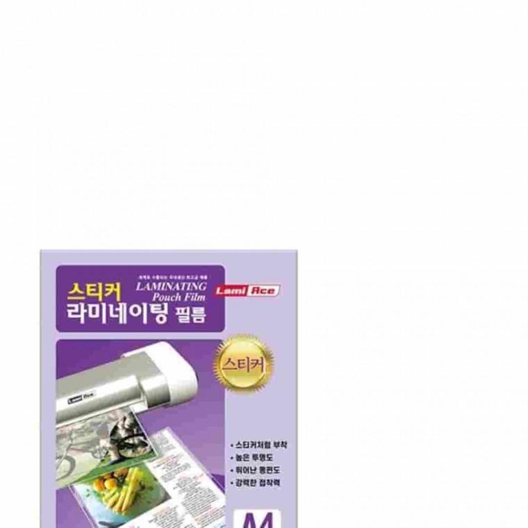라미네이팅필름 A4 50매 투명코팅지 단면코팅지 코팅필름 A4코팅지