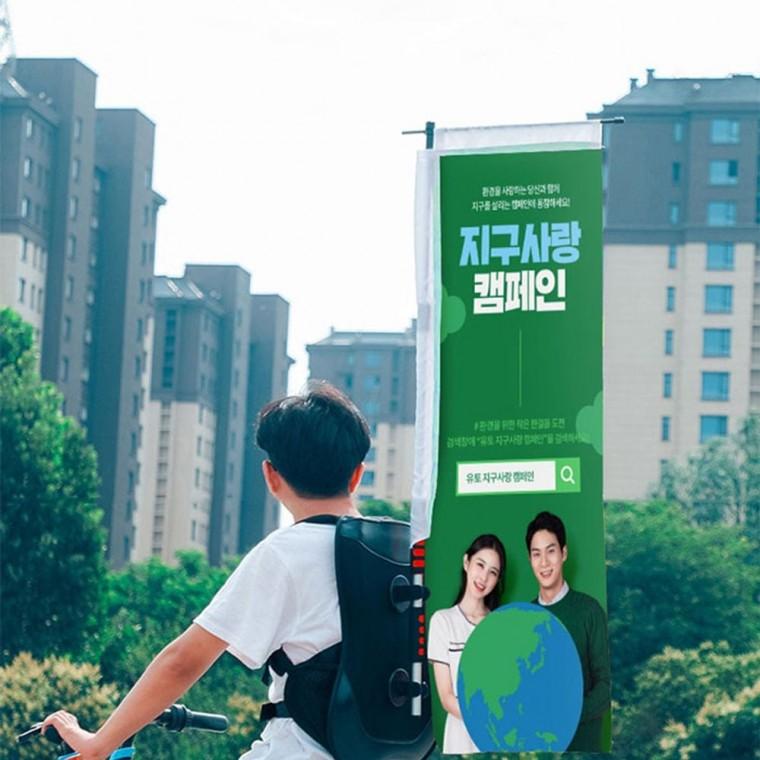 깃대 단체 여행 가방 간판 광고판 배낭 홍보 광고백 등산 배너 거치대 관광 광고백팩