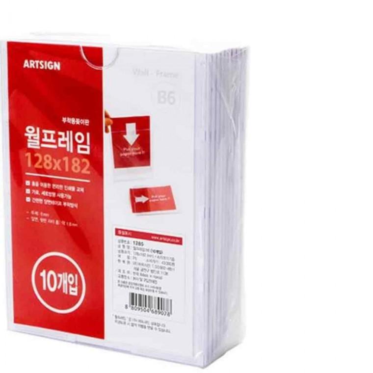 벽부착게시판 공고판 공지사항판 아크릴게시판 10매 B6