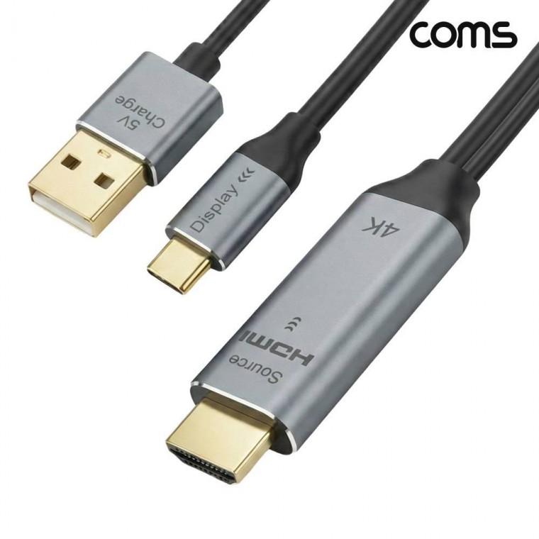 HDMI to C타입 변환 컨버터 케이블 1M 4K 60Hz USB전원 DM082