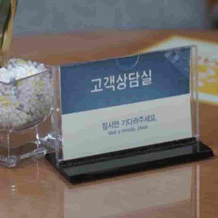 T자형꽂이 90x55 가로미니 5개 아크릴포켓 아크릴안내판 아크릴쇼케이스 가격표꽂이 POP꽂이