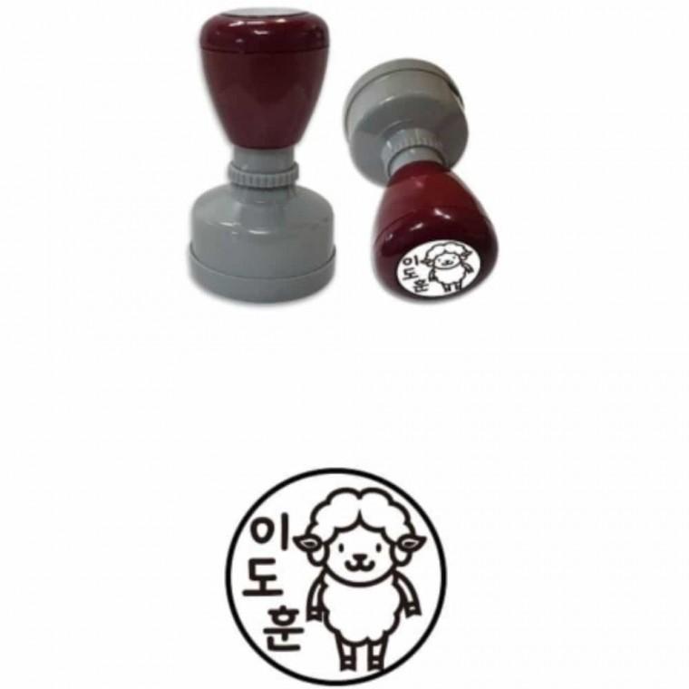 스탬프주문제작 네임스탬프 띠별 양 5P 이름도장 [반품불가]