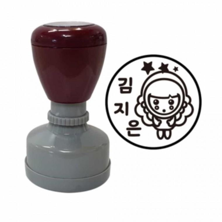 캐릭터스탬프 네임스탬프 별자리 처녀자리 5P 이름도장 [반품불가]