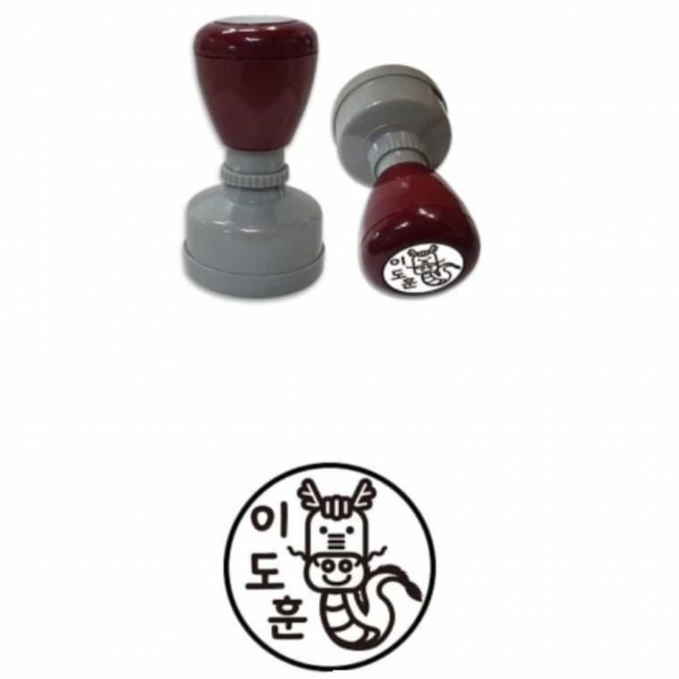 도장스탬프 네임스탬프 띠별 용 5P 이름도장 [반품불가]