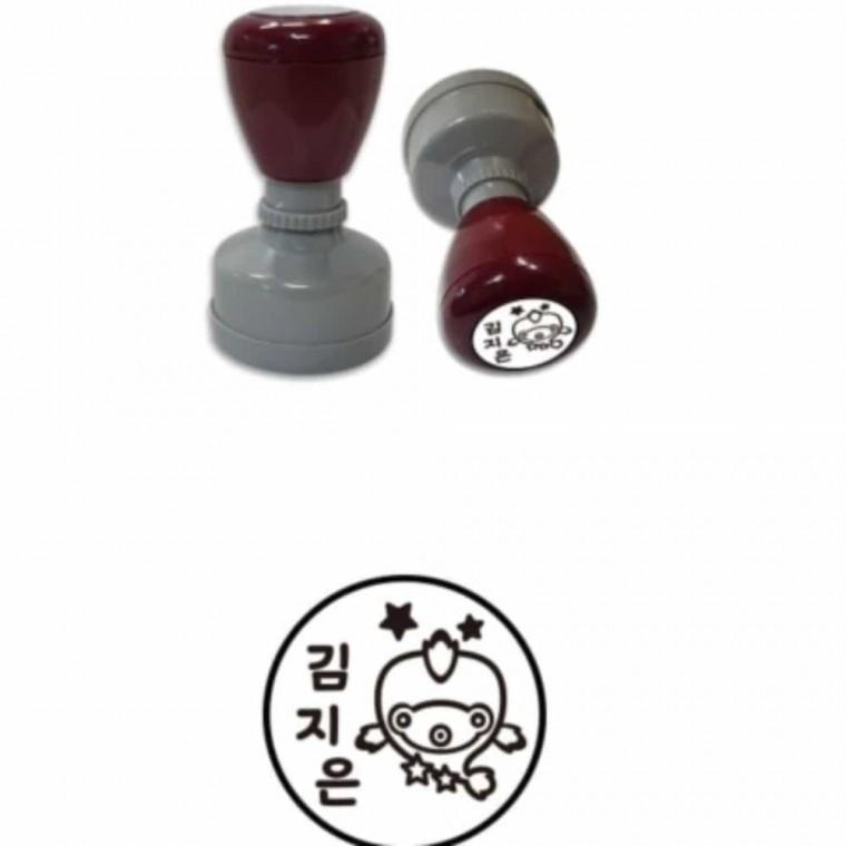 이름스탬프 네임스탬프 별자리 물고기자리 5P 이름도장 [반품불가]