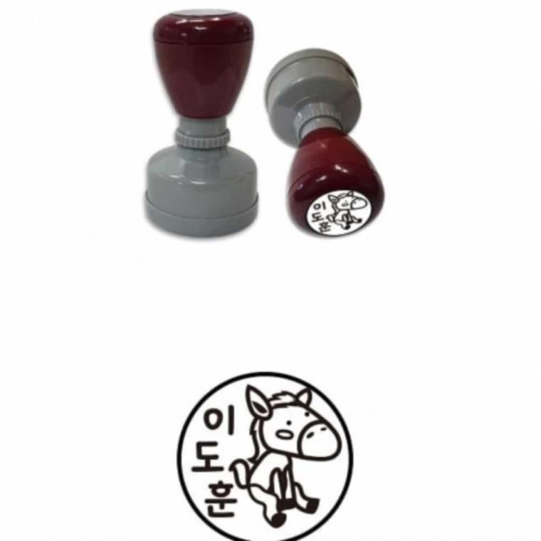 도장스템프 네임스탬프 띠별 말 5P 이름도장 [반품불가]