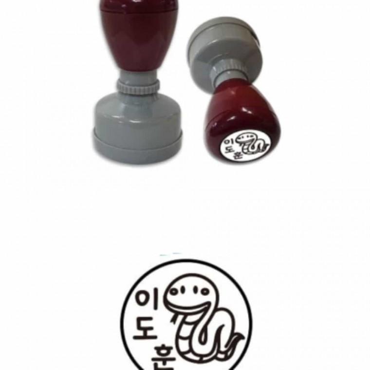 귀여운스탬프 네임스탬프 띠별 뱀 5P 이름도장 [반품불가]