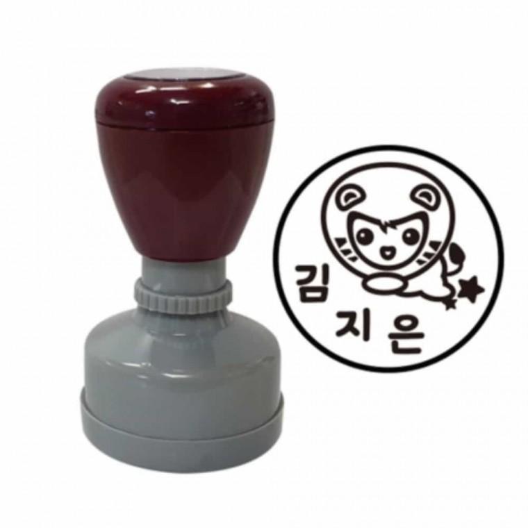 칭찬도장 네임스탬프 별자리 사자자리 5P 이름도장 [반품불가]