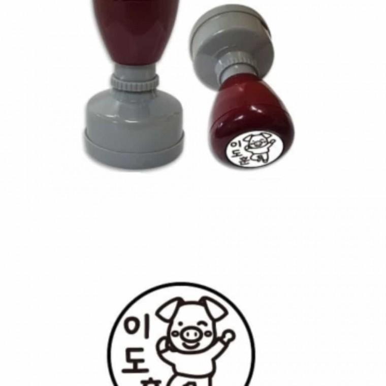 네임도장 네임스탬프 띠별 돼지 5P 이름도장 [반품불가]