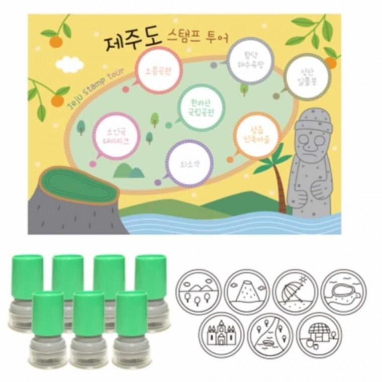 제주관광기념품 여행스탬프-제주투어 스탬프판10장+스탬프7개 반품불가
