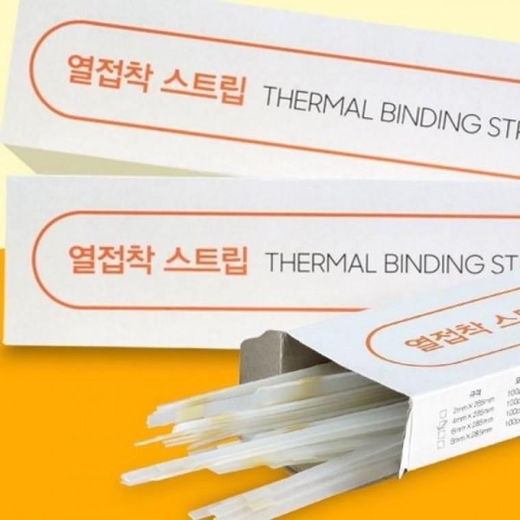 8mm 카피어랜드 100매 스트립 제본 접착형 열제본