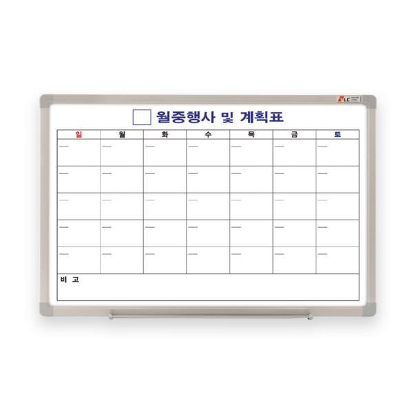 화이트보드 월계달력형 한글 1200x900 스탠드별도 두문