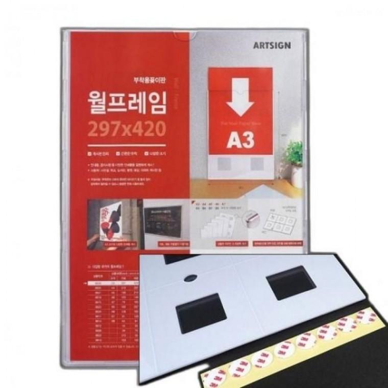 알림판 안내글 광고지배포 용지 벽부착 A3 홍보글 프레임 꽂이