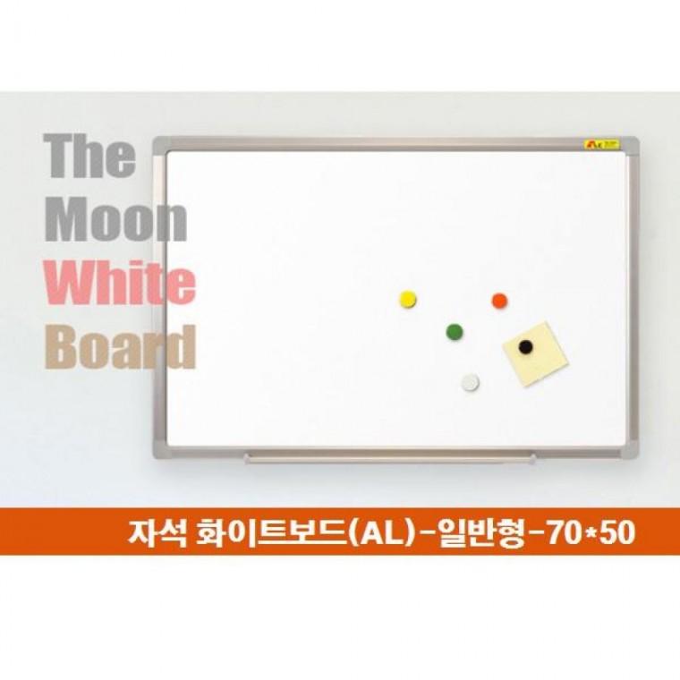 자석 AL프레임(70x50)펜+지우개 화이트보드