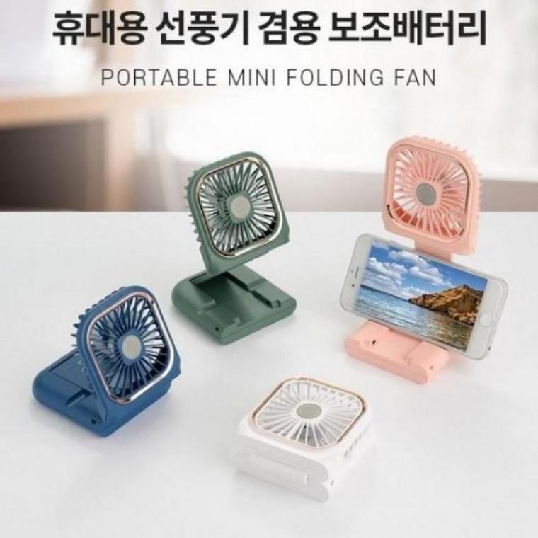 탁상용 미니 접이식 목걸이형 대량구매문의 KC 선풍기 F30 휴대용 선풍기 보조배터리