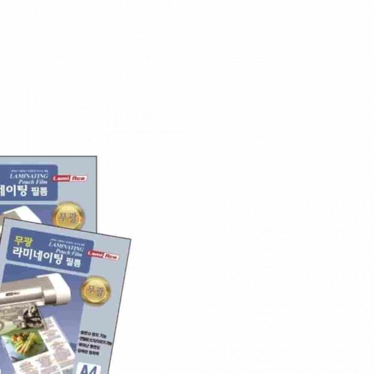 무광라미네이팅필름 A4 100매 종이코팅지 A4코팅필름 A4용지코팅 사진코팅