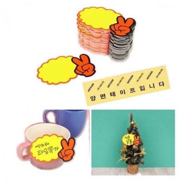 무지 쇼카드 세일 할인 상품 광고 공백쇼카드 미니 100매 홍보