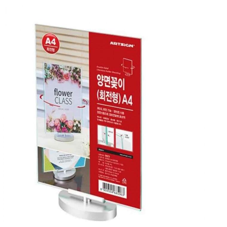 아크릴쇼케이스 아크릴안내판 아크릴가격표 메뉴안내판 A4