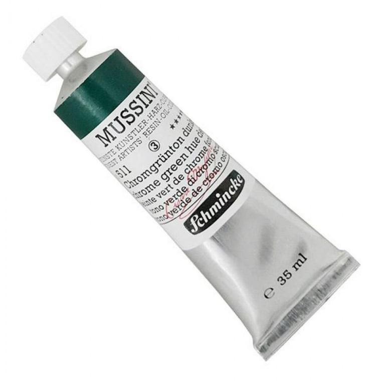 슈미케 무시니 유화물감 35ml 시리즈 3 색상선택