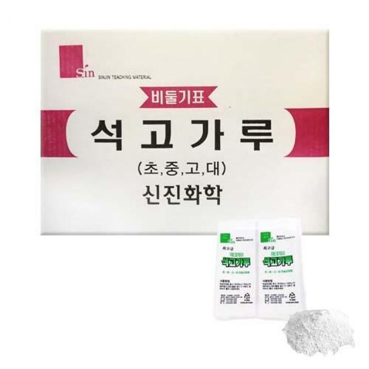 비둘기표 석고가루 1박스