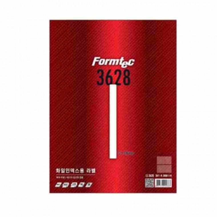 화일인덱스용라벨 100매 A4라벨지 분류라벨 라벨인쇄 라벨제작