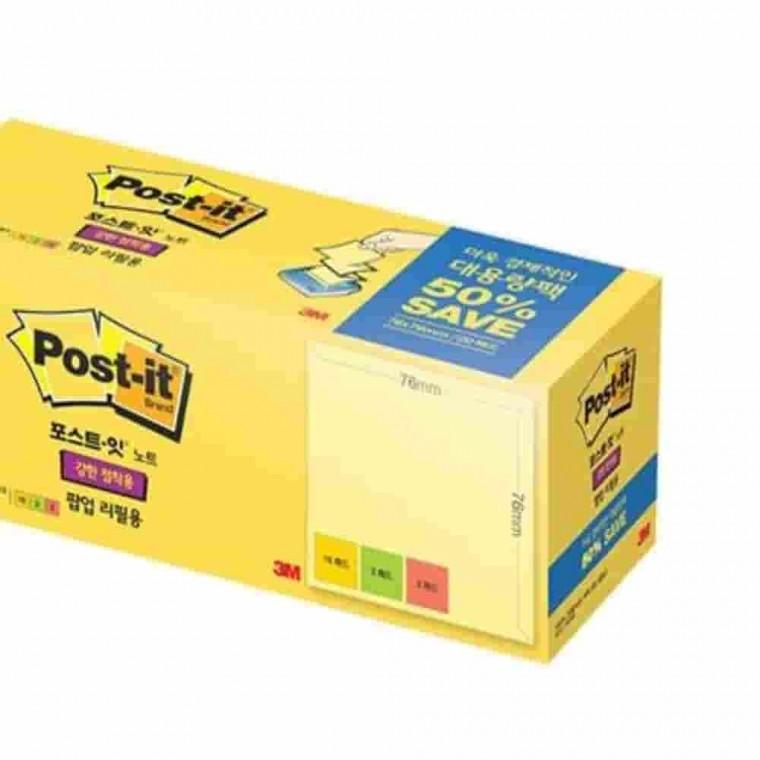 팝업리필 20A 노랑 그린 딥핑크 접착메모지 메모종이 데스크메모지 점착식메모지