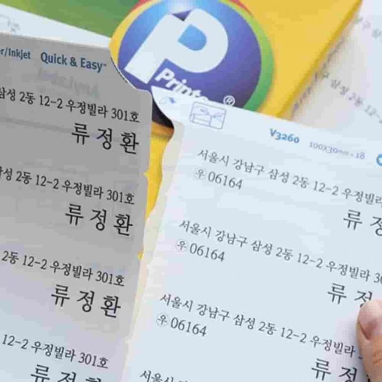퀵엔이지 라벨 100매 프린터라벨 주소용라벨 프린터라벨지 프린트라벨
