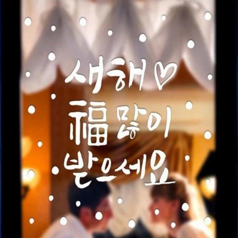 크리스마스 유리창 스티커 설날스티커 창문스티커 대형스티커