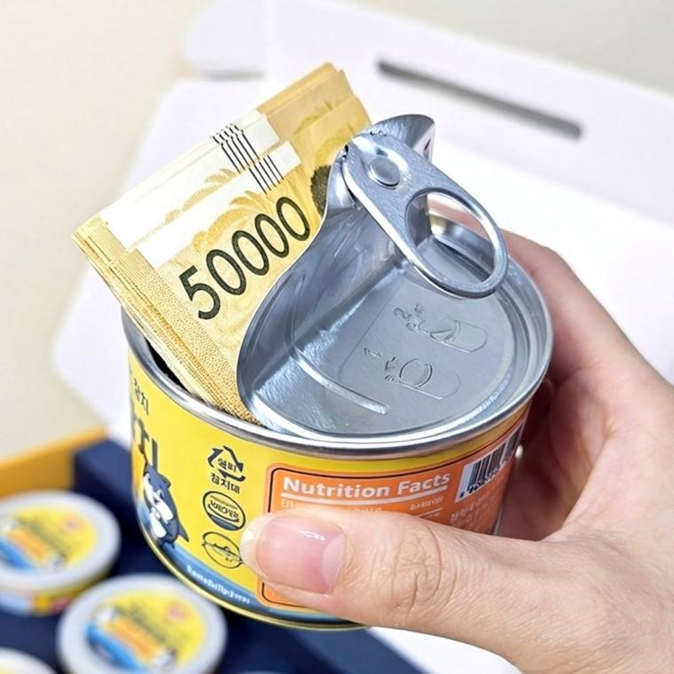 감동원 참치캔 용돈 박스 세트 어버이날 부모님 생신 이벤트 선물 패키지 재미있는