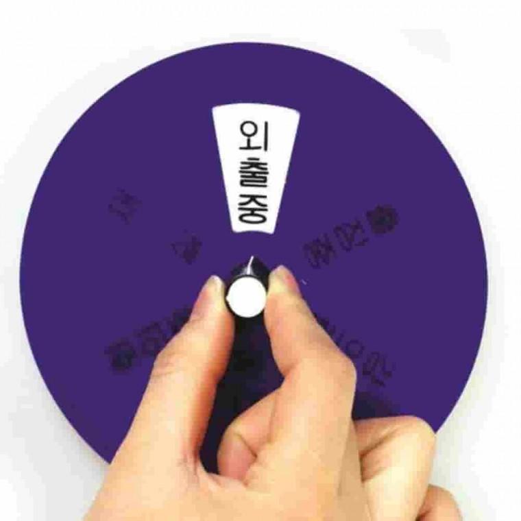 원형 회전 안내판 원형표지판 공부중표지판 교회표지판 회전식안내판 사무실표지판