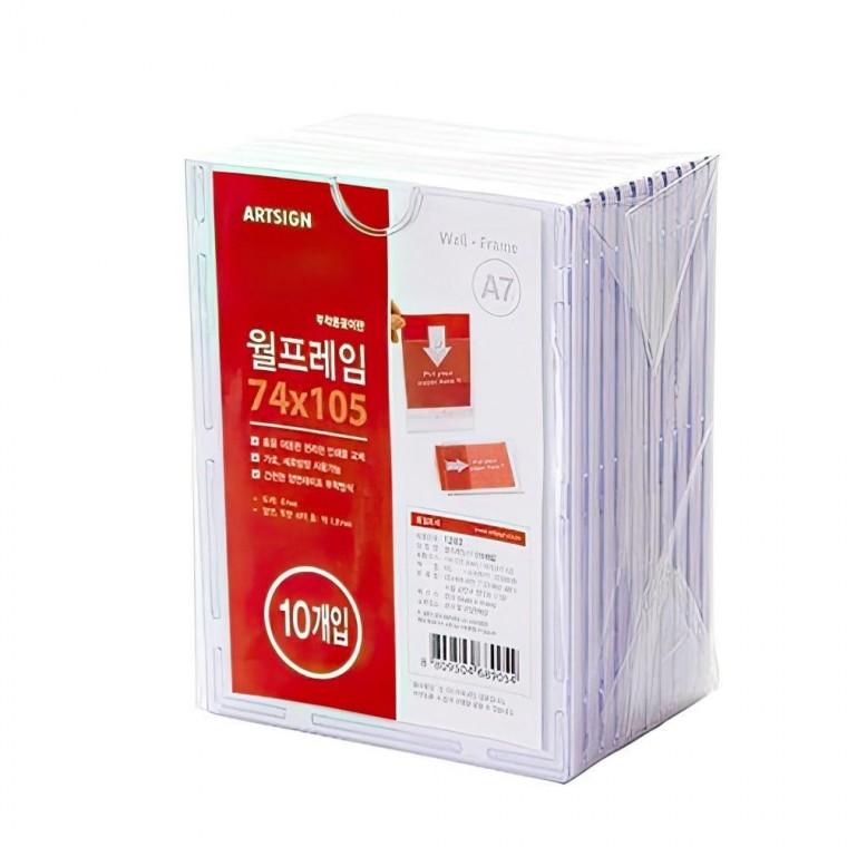 벽부착 A7 아크릴 포켓 꽂이 게시판 알림판 케이스 10 메모 꽂이판 부착 용 네임판 이름표 아크릴