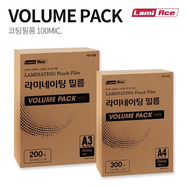 코팅필름 VolumePack A4 216X303 100mic 300매 라미에이스