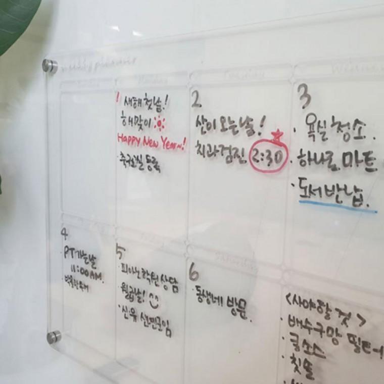 냉장고 아크릴 자석 알림 스케쥴러 보드판 안내판 메모판