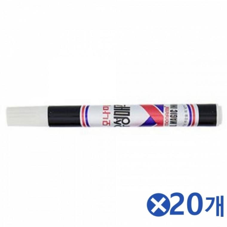 다용도 고급 모나미 유성매직 흑색 1Px20개 초등학생