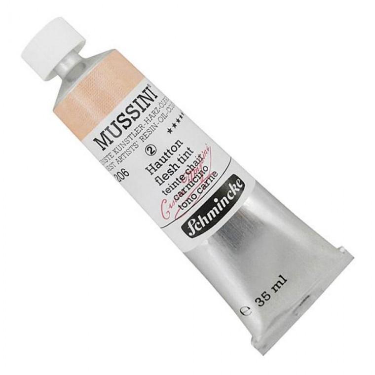 슈미케 무시니 유화물감 35ml 시리즈 2 색상선택
