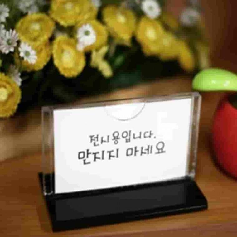 T자형꽂이 100x70 가로소형 3개 메뉴판케이스 메모꽂이 메뉴꽂이 안내문꽂이 테이블명패